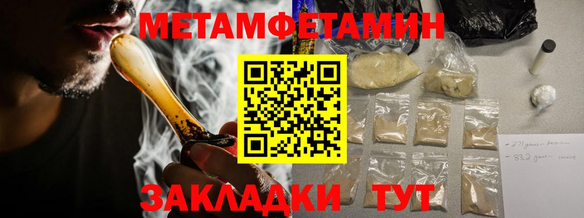 Амфетамин 97% Батайск