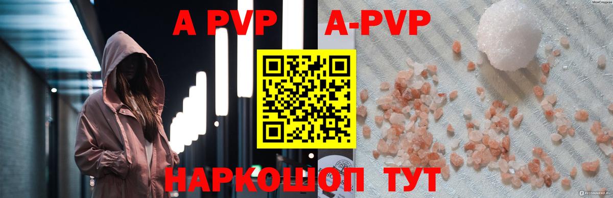 дарнет шоп  Вход с VPN  А ПВП  A PVP СК  Батайск  Alfa_PVP VHQ 