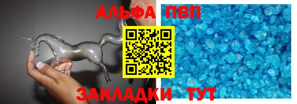 A-PVP СК Батайск