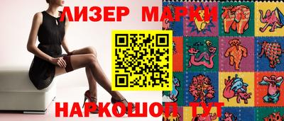 герыч Владивосток