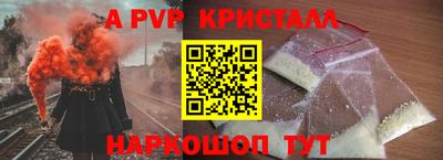 герыч Владивосток