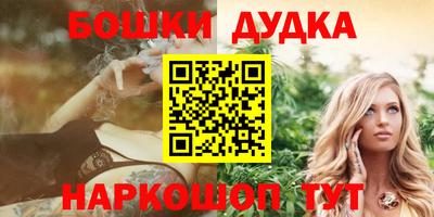 герыч Владивосток