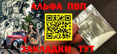 герыч Владивосток
