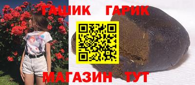 герыч Владивосток