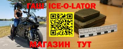 герыч Владивосток