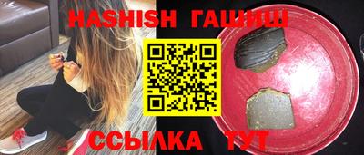 герыч Владивосток