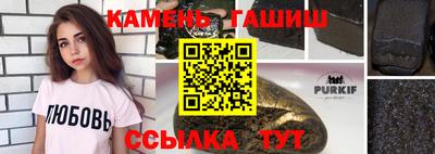 герыч Владикавказ