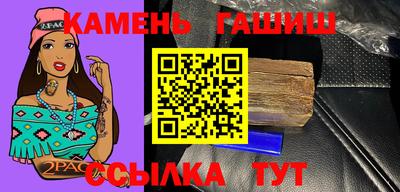 герыч Владивосток
