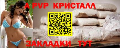 герыч Владикавказ