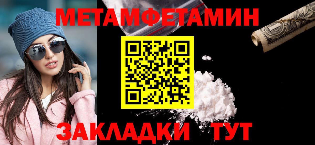 Первитин винт  Вход с VPN  Первитин винт  Батайск 