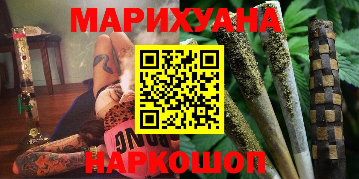 Шишки марихуана Amnesia Батайск
