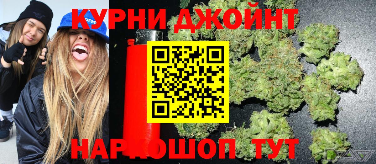 Конопля Amnesia  Бошки Шишки AK-47  Шишки марихуана OG Kush  Вход с VPN  Каннабис конопля  Батайск 